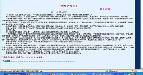 深入了解 97人澡人人添人