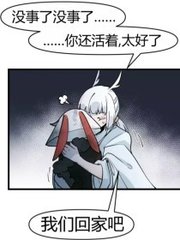 张津瑜事件